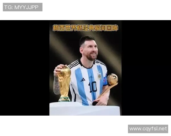 梅西十佳进球回顾 每个瞬间都让人铭记的足球艺术 梅西十佳进球回顾 每个瞬间都让人铭记的足球艺术