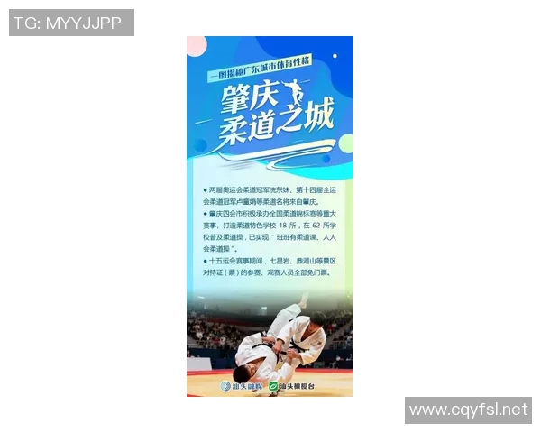 全新比赛规则详解：让比赛更加公平激烈的创新方案与实施细则