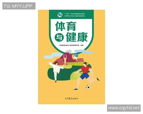竞技体育在促进身体健康、心理发展与社会融合中的多重意义探讨